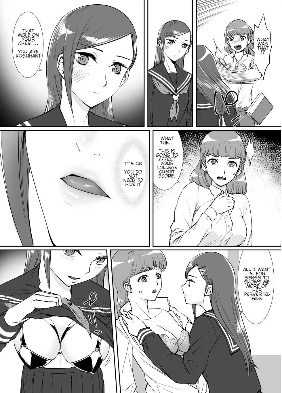 [Rouran Shoujo (tat)] Yuri Kousoku ~Kairaku Ochi Sensei~ [English] [Digital] - Page 5