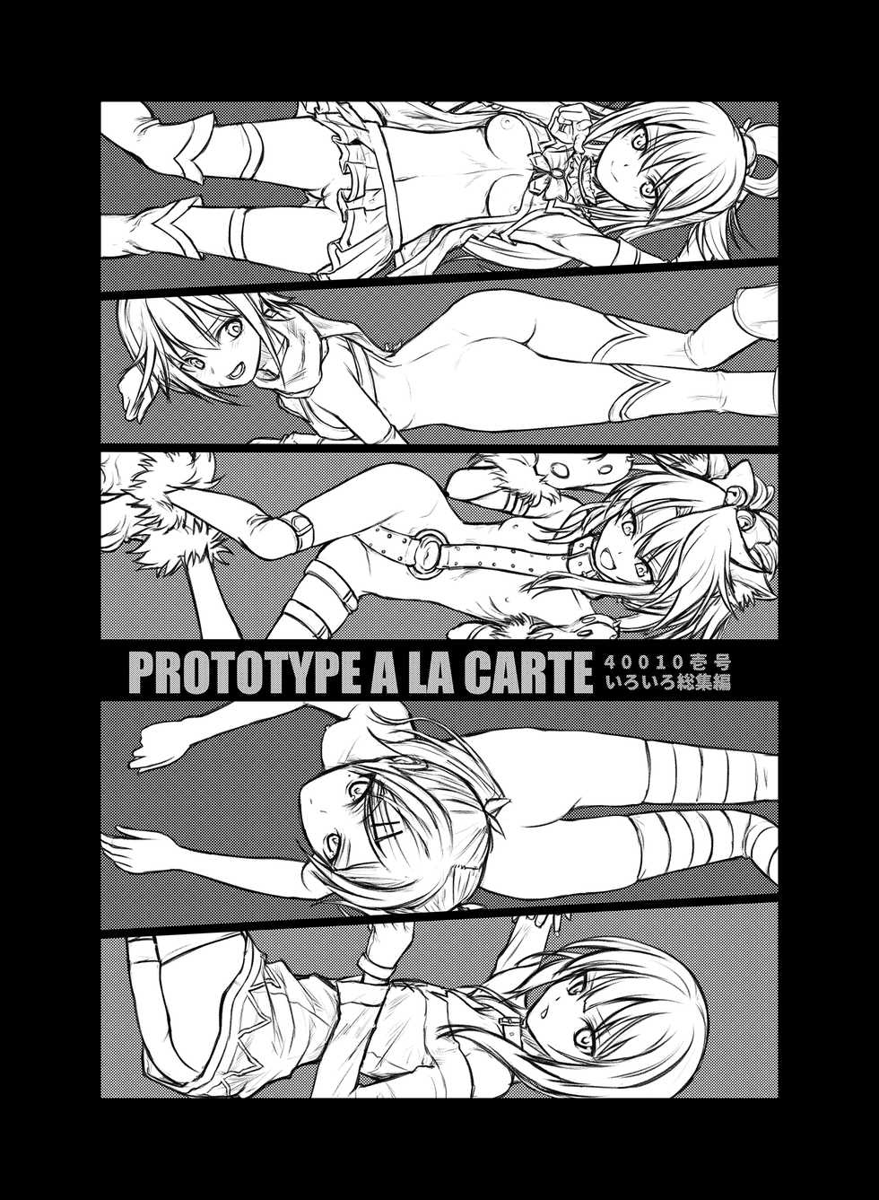 [40010 1-GO (40010Prototype)] Prototype a la carte (Various) [Digital] - Page 7