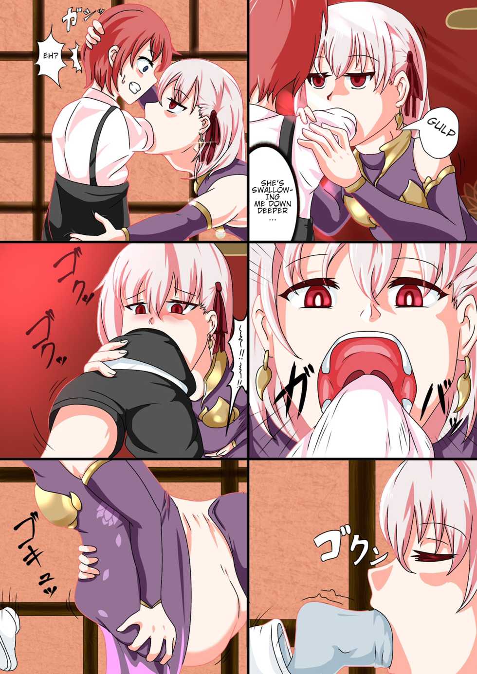 [keze] kama-chan vore manga (translated) - Page 2