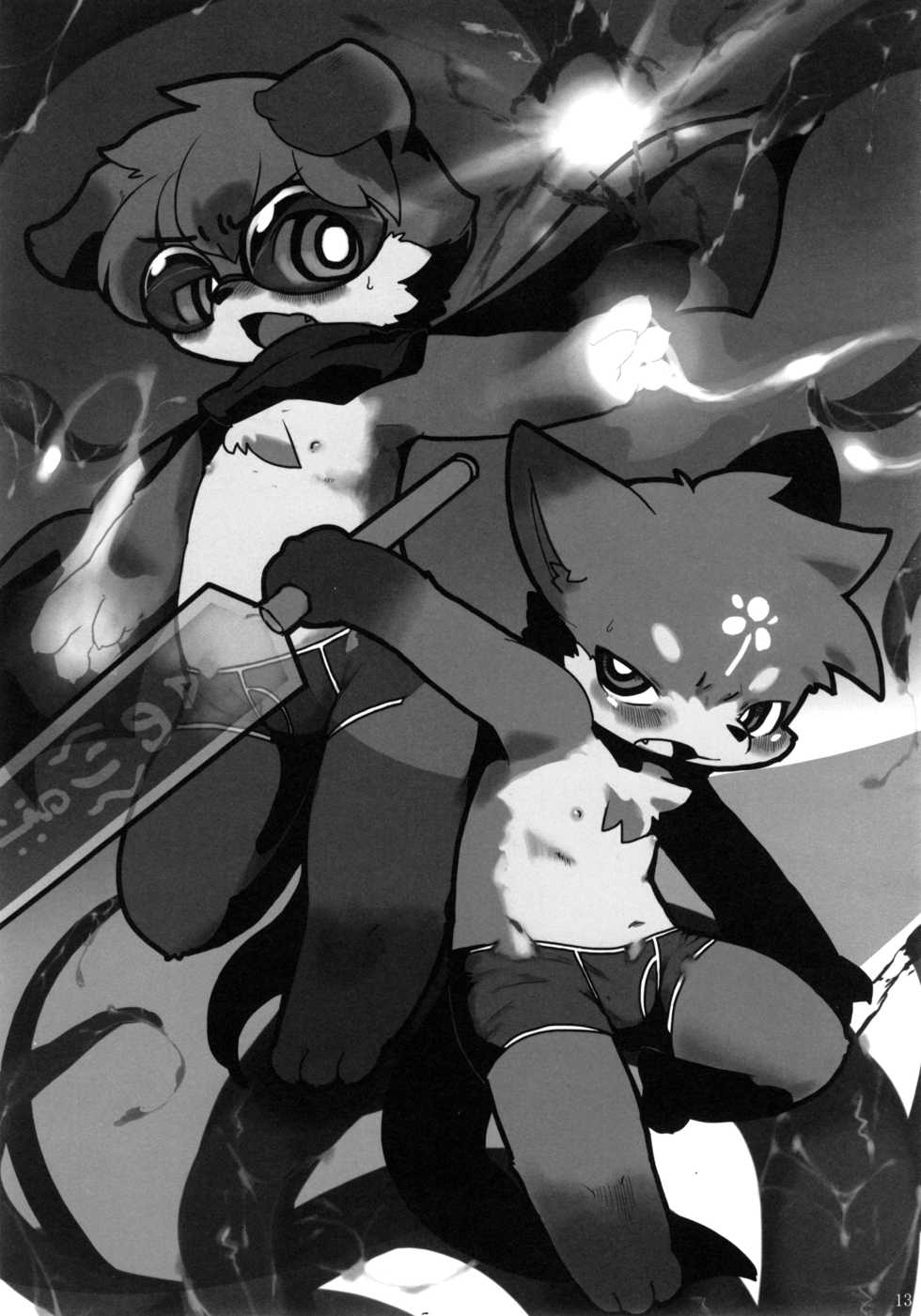 (Fur-st) [Aldebaran (Various)] Aldebaran - Kemono x Pantsu - Page 12