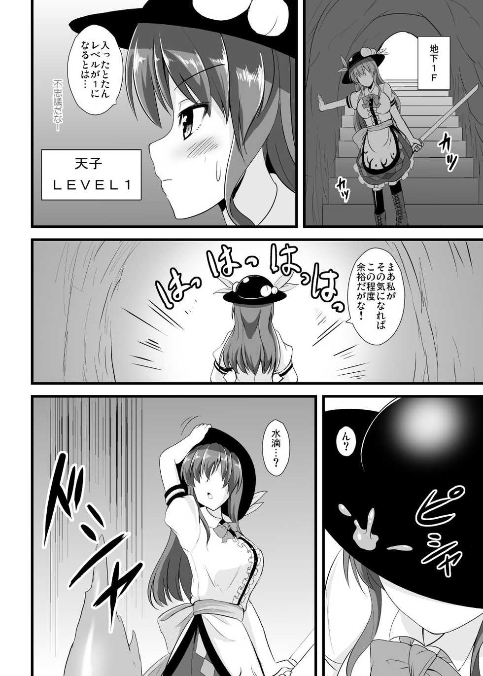 [Sukiyaki Club (Kouji)] Tenshi-chan Ero Trap Dungeon e Iku (Touhou Project) [Digital] - Page 3