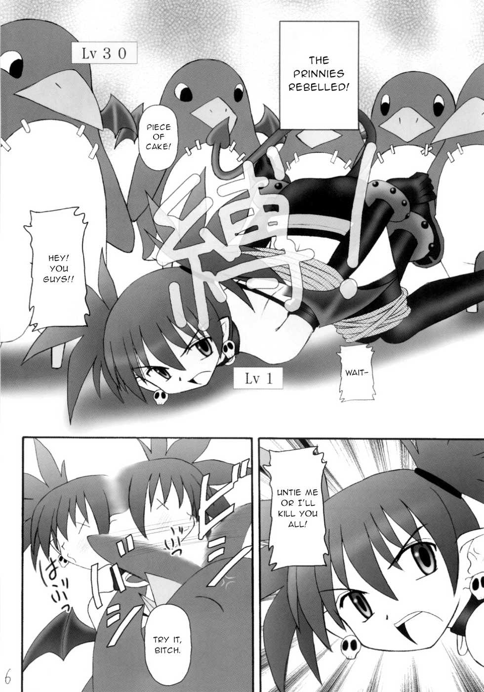 (C70) [Asanoya (Kittsu)] Kanimiso vol.2 Sexy Beam (Disgaea) [English] - Page 5