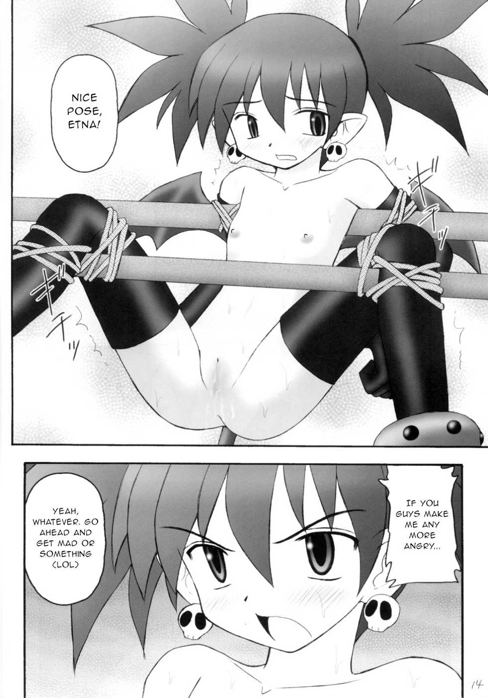 (C70) [Asanoya (Kittsu)] Kanimiso vol.2 Sexy Beam (Disgaea) [English] - Page 13