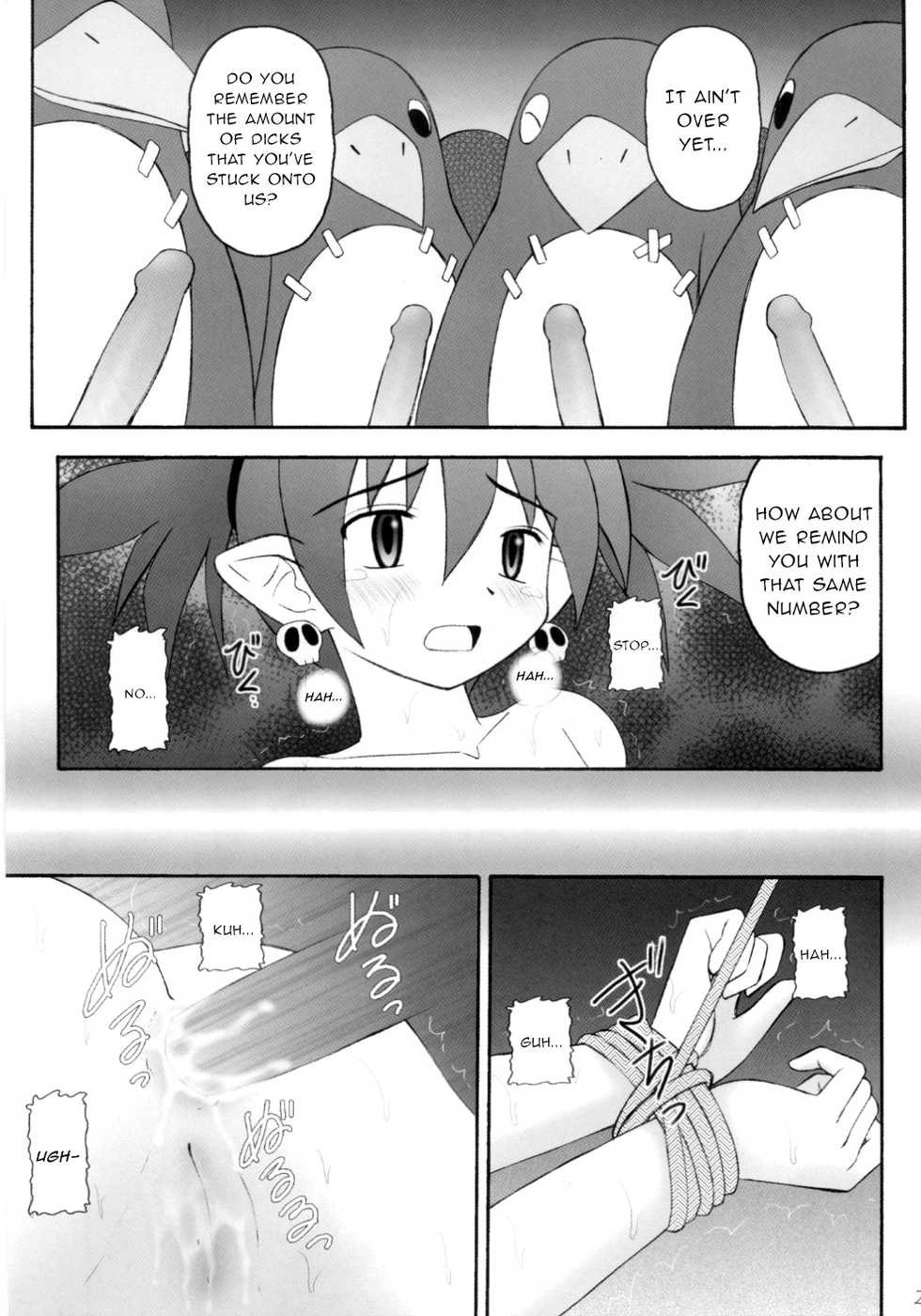 (C70) [Asanoya (Kittsu)] Kanimiso vol.2 Sexy Beam (Disgaea) [English] - Page 26