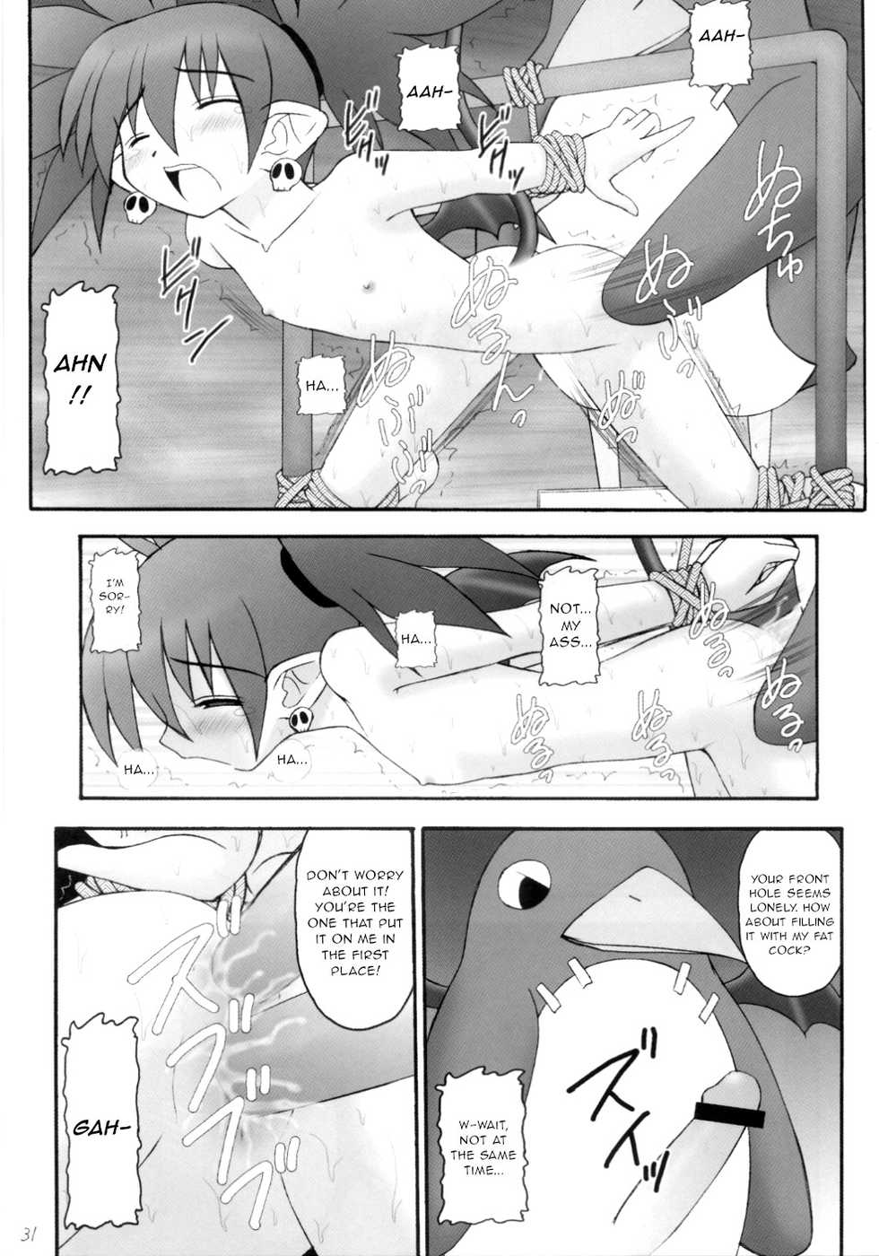 (C70) [Asanoya (Kittsu)] Kanimiso vol.2 Sexy Beam (Disgaea) [English] - Page 30