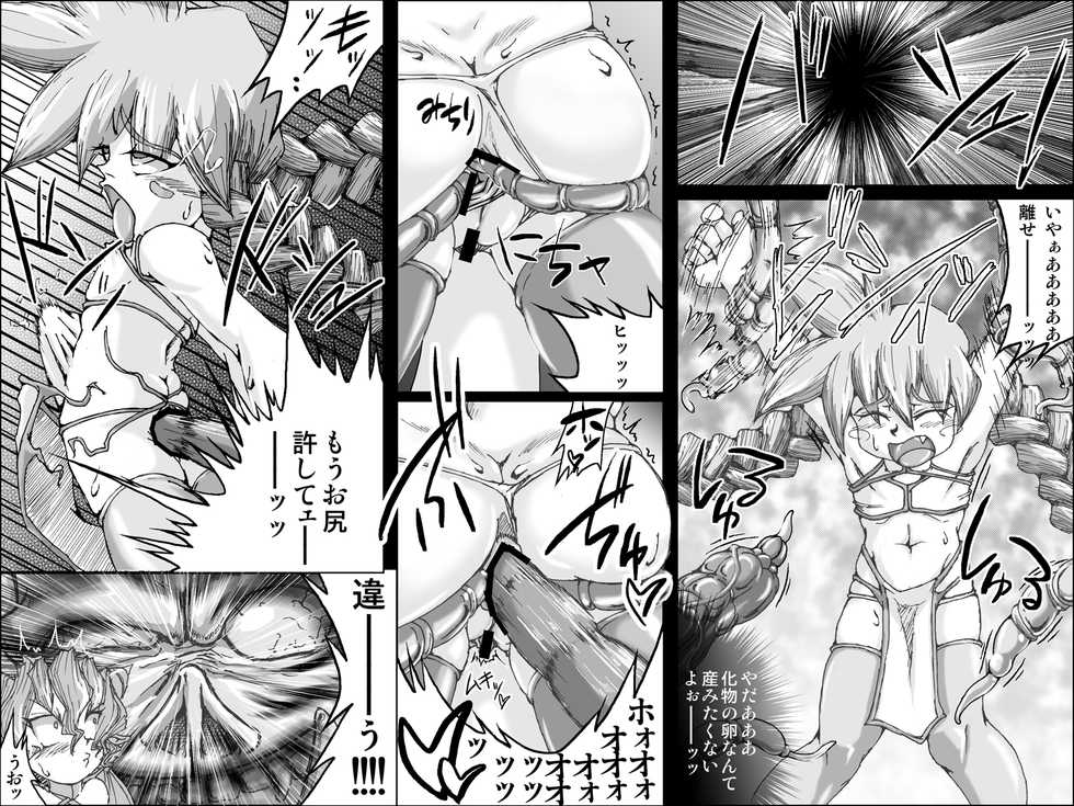 [Master Volume (Jyujyo)] MASTERVOLUME Full Complete Fuck (Various) - Page 19