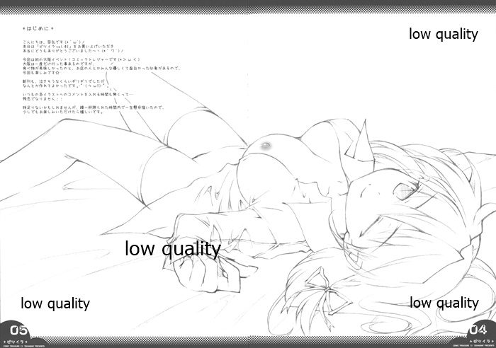 (CT13) [Oshaban (Sasahiro)] Pitsuira vol.3 - Page 4