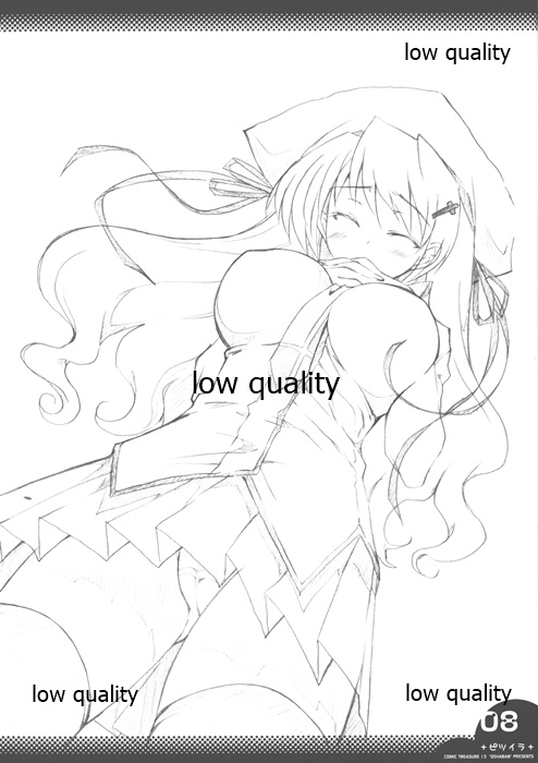 (CT13) [Oshaban (Sasahiro)] Pitsuira vol.3 - Page 7