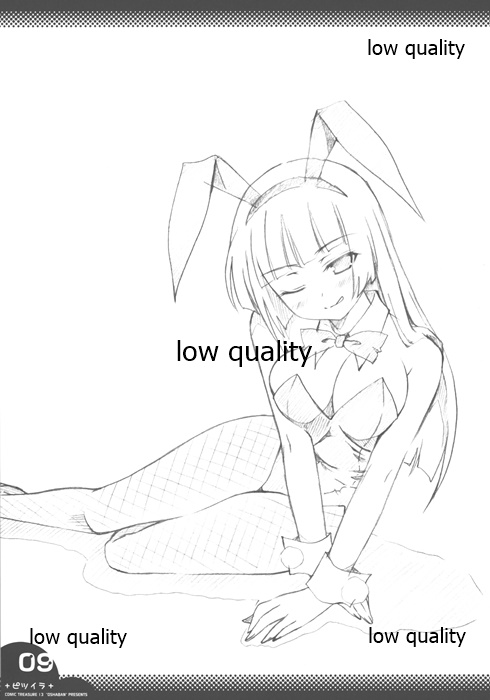 (CT13) [Oshaban (Sasahiro)] Pitsuira vol.3 - Page 8