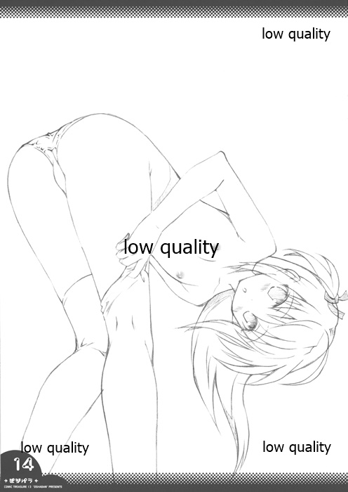 (CT13) [Oshaban (Sasahiro)] Pitsuira vol.3 - Page 13