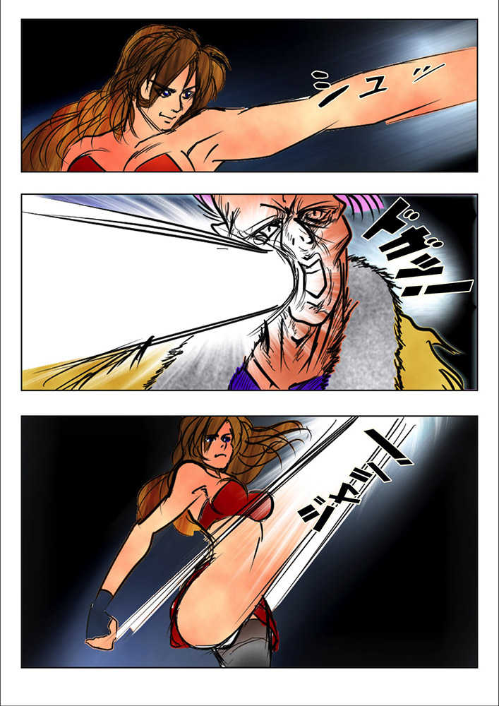 [WMR18] Game Over (日本語版) - Page 4