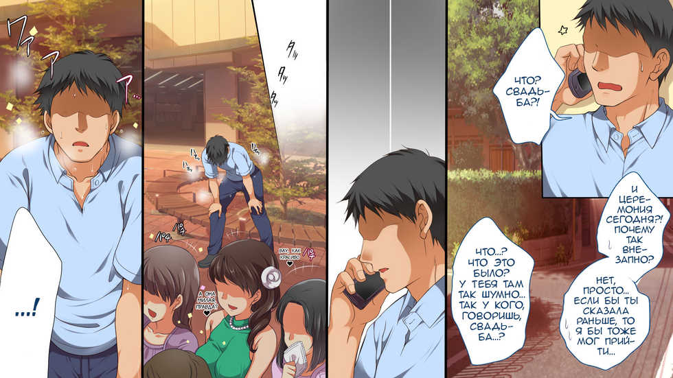 [Maron☆Maron] Gaki ni Modotte Yarinaoshi!!! | Вернуться в детство и начать сначала!!! [Russian] - Page 6