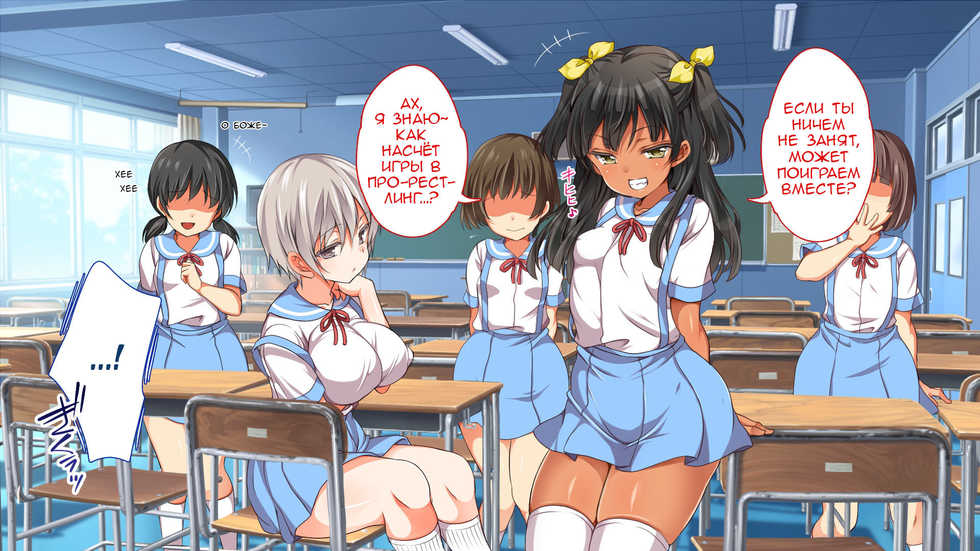 [Maron☆Maron] Gaki ni Modotte Yarinaoshi!!! | Вернуться в детство и начать сначала!!! [Russian] - Page 25