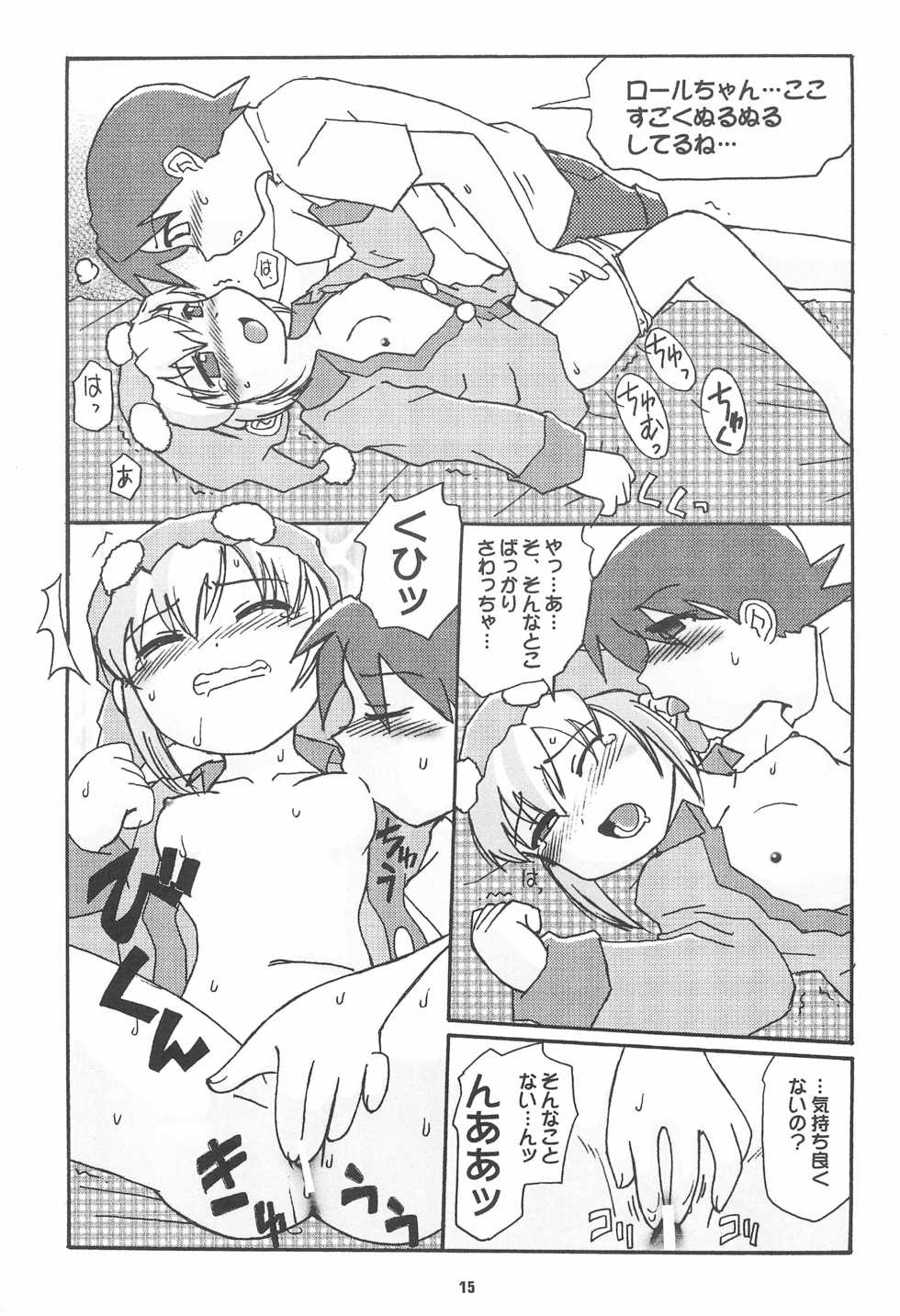 (C60) [Buun (Kunitsu Takeshi)] ROCKMAN DASH (Megaman Legends) - Page 15