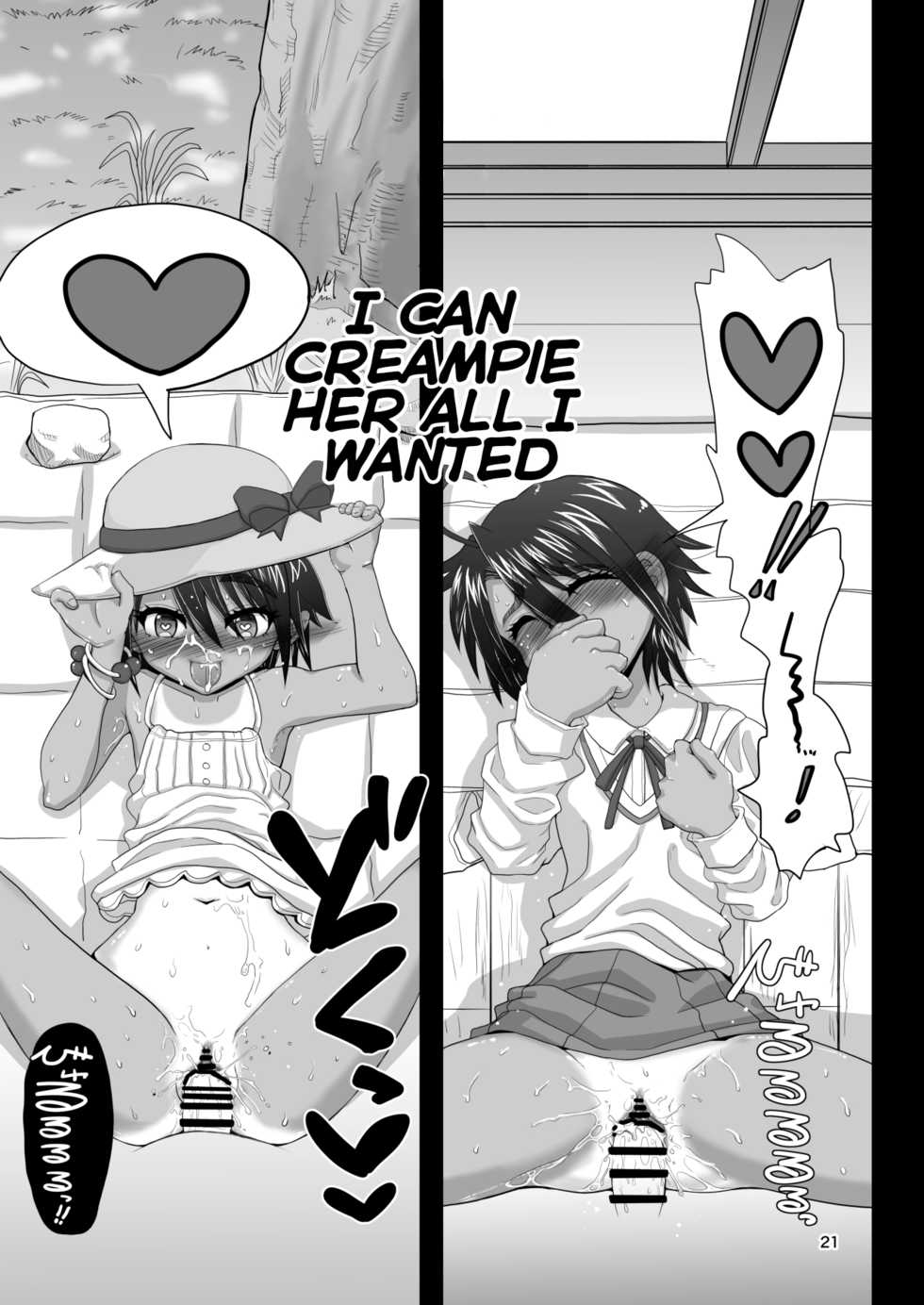 [Senbon Knock Zadankai (Inaba Fuyuki)] Osananajimi wa Joshikou no Ouji dakedo Ore no Mae de wa Mesu ni Naru | My childhood friend is the prince of an all-female school but she is a slut in front of me [English] [DiSCO Scans] [Digital] - Page 21