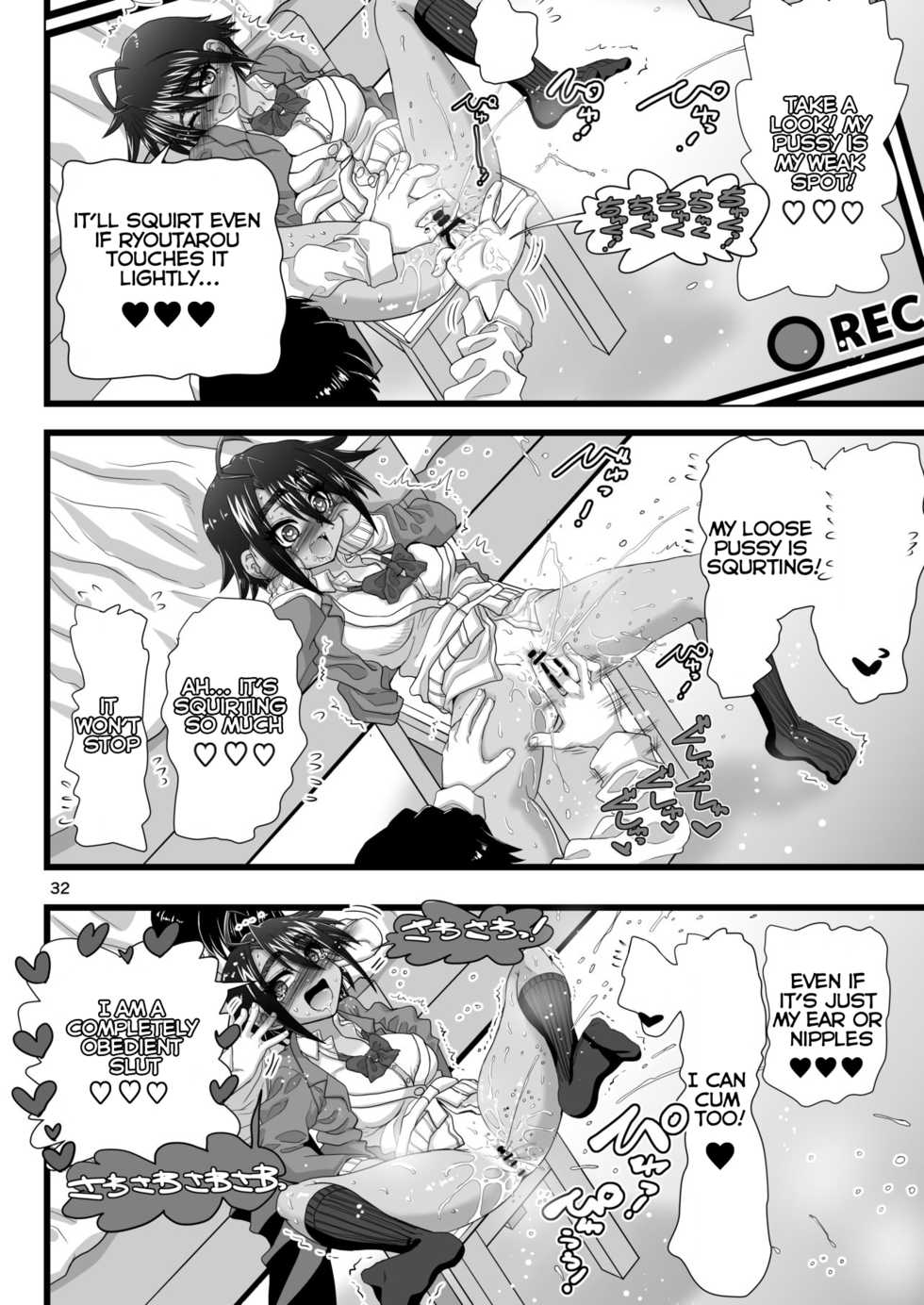 [Senbon Knock Zadankai (Inaba Fuyuki)] Osananajimi wa Joshikou no Ouji dakedo Ore no Mae de wa Mesu ni Naru | My childhood friend is the prince of an all-female school but she is a slut in front of me [English] [DiSCO Scans] [Digital] - Page 32