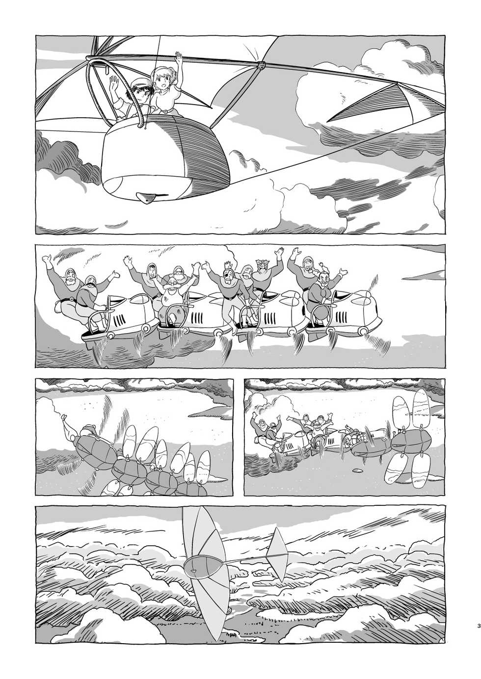 [Studio Zuburi (Izumi Seikou)] Zuburi-ban Maboroshi no Ending (Laputa: Castle in the Sky) [Chinese] [莉赛特汉化组] [Digital] - Page 3