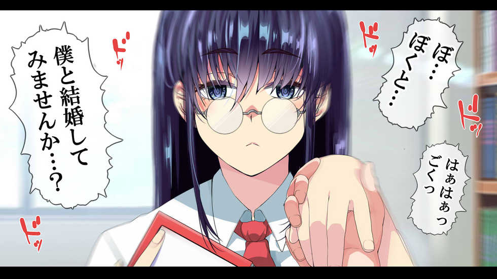 [NanokaH] NTR Diary ~Bungakuzuma Aoi no Nikki~ - Page 14