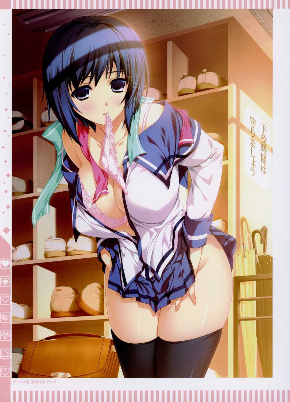 ALLxCATION Visual Book - Page 9