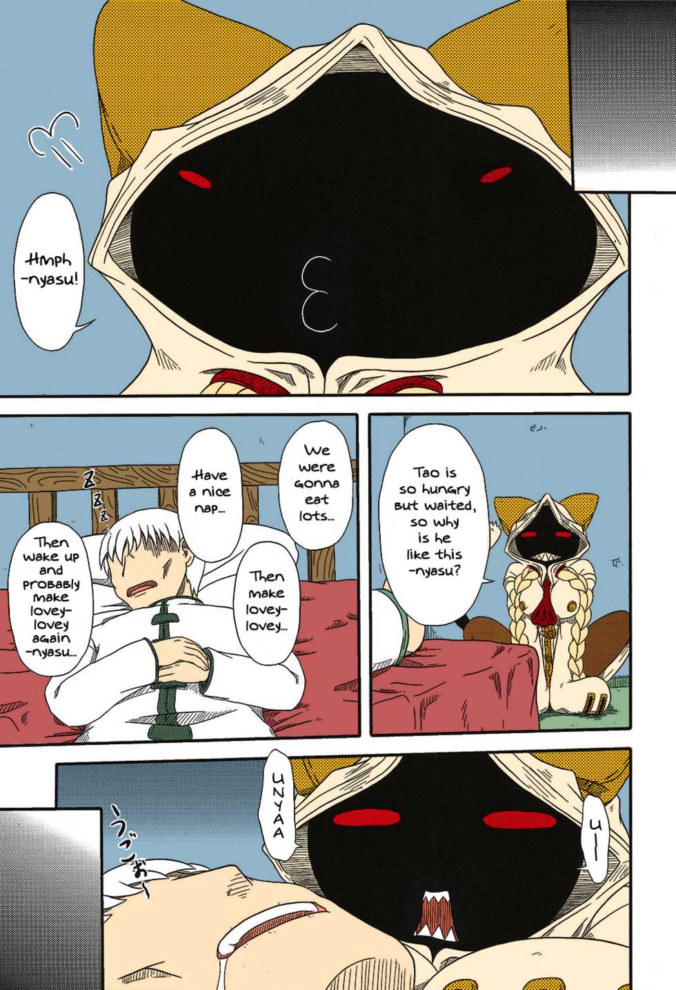 (C93) [Umikaidou (Nankai no Sizimi)] Nikuman Chokusou | Home Delivery Meat Buns (BLAZBLUE) [English] [Colorized] - Page 4