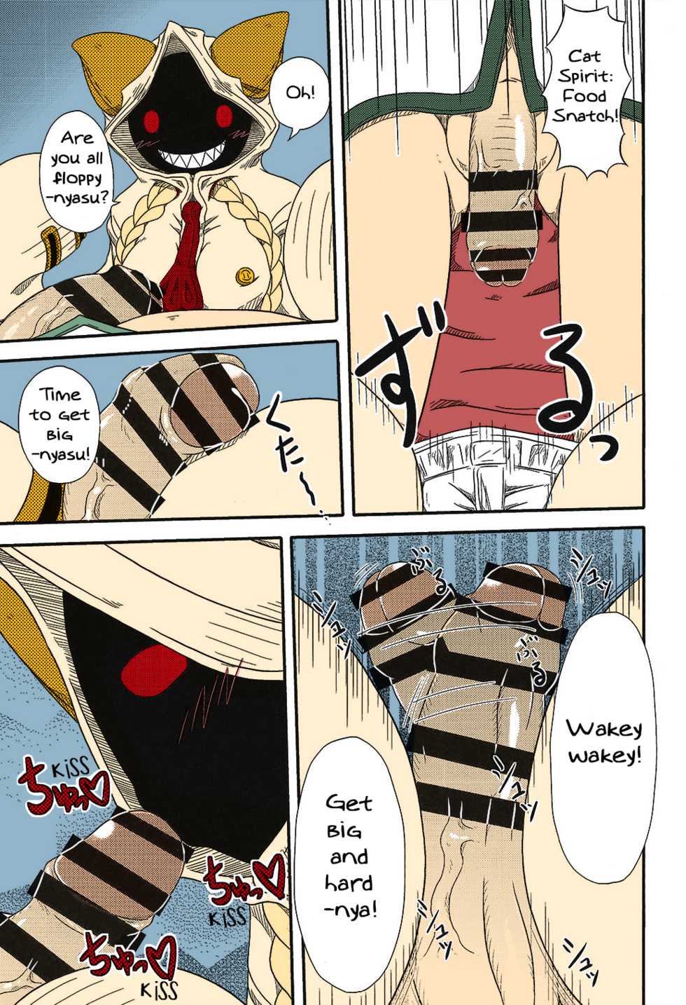 (C93) [Umikaidou (Nankai no Sizimi)] Nikuman Chokusou | Home Delivery Meat Buns (BLAZBLUE) [English] [Colorized] - Page 8