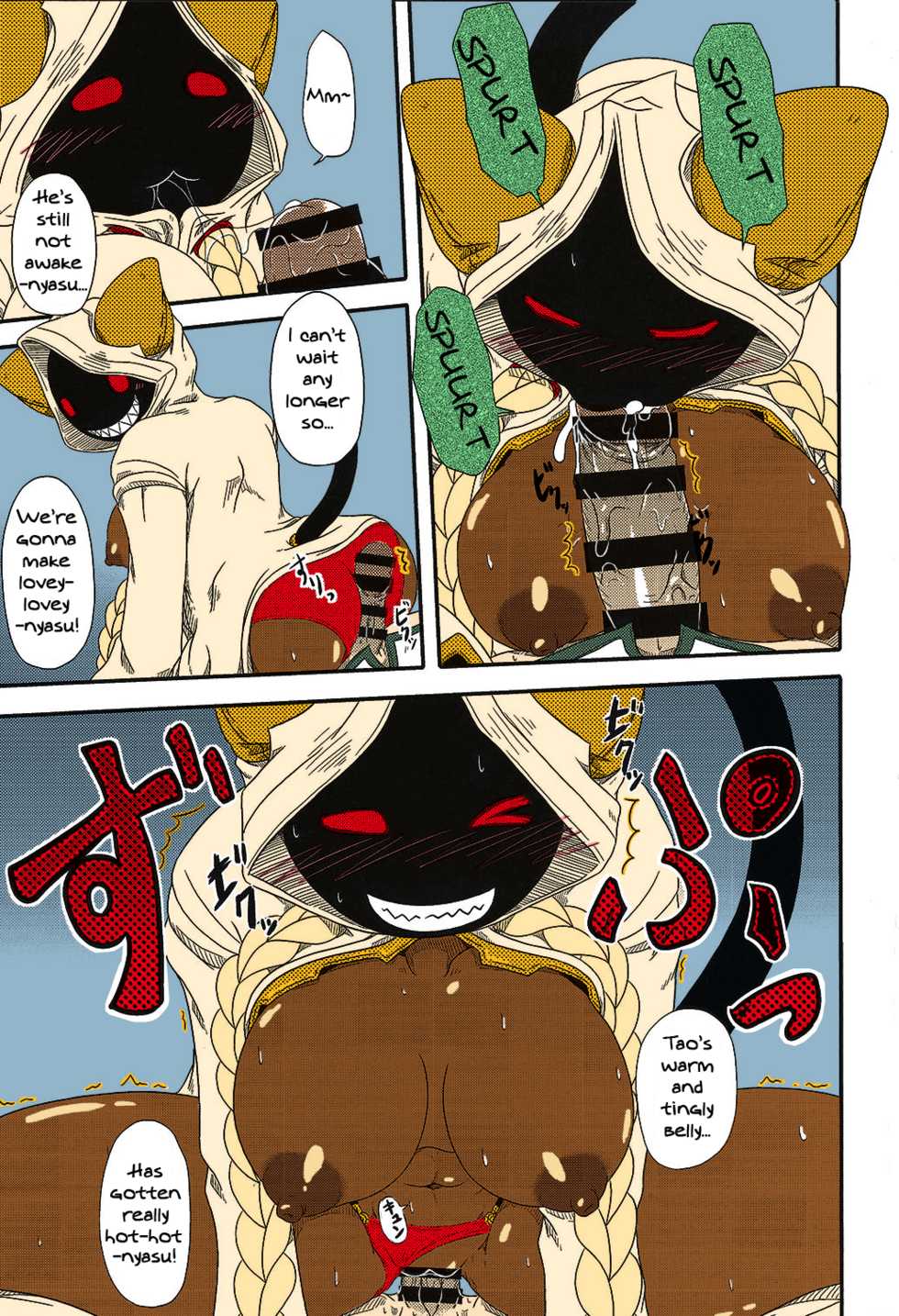 (C93) [Umikaidou (Nankai no Sizimi)] Nikuman Chokusou | Home Delivery Meat Buns (BLAZBLUE) [English] [Colorized] - Page 12