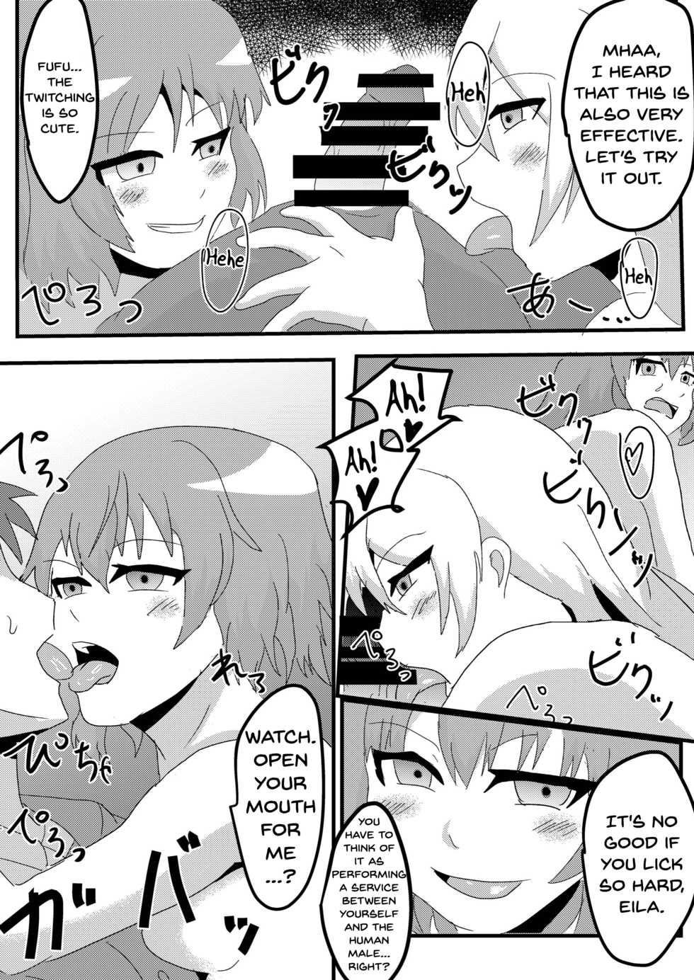 [Nottori-Dou] Parasite Witches (Strike Witches) [English] [Dummie] [Digital] - Page 17