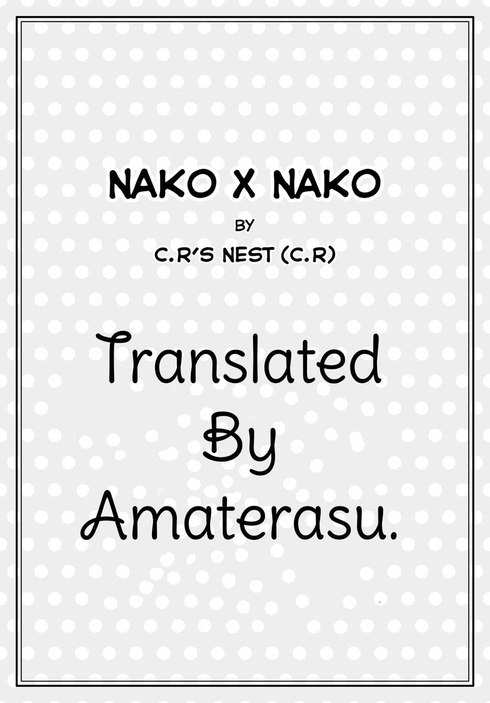 (C94) [C.R's NEST (C.R)] Nako x Nako (SNK Heroines) [Spanish] [Amaterasu] - Page 25