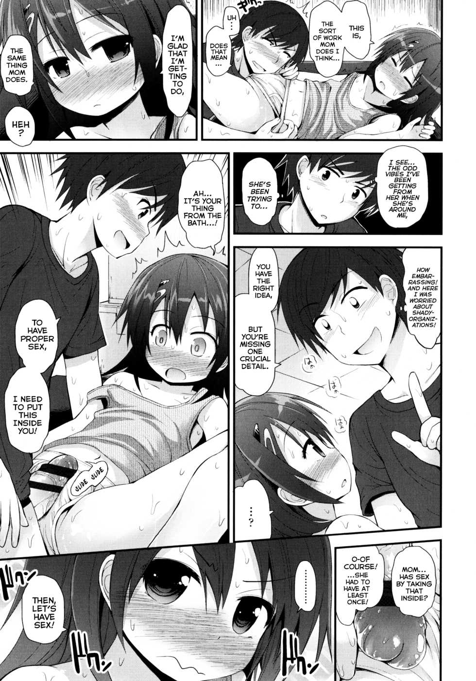 [Fujisaka Lyric] Kinako no Kimochi | Kinako's Feelings (Lolicon Justice) [English] {Mistvern} - Page 13
