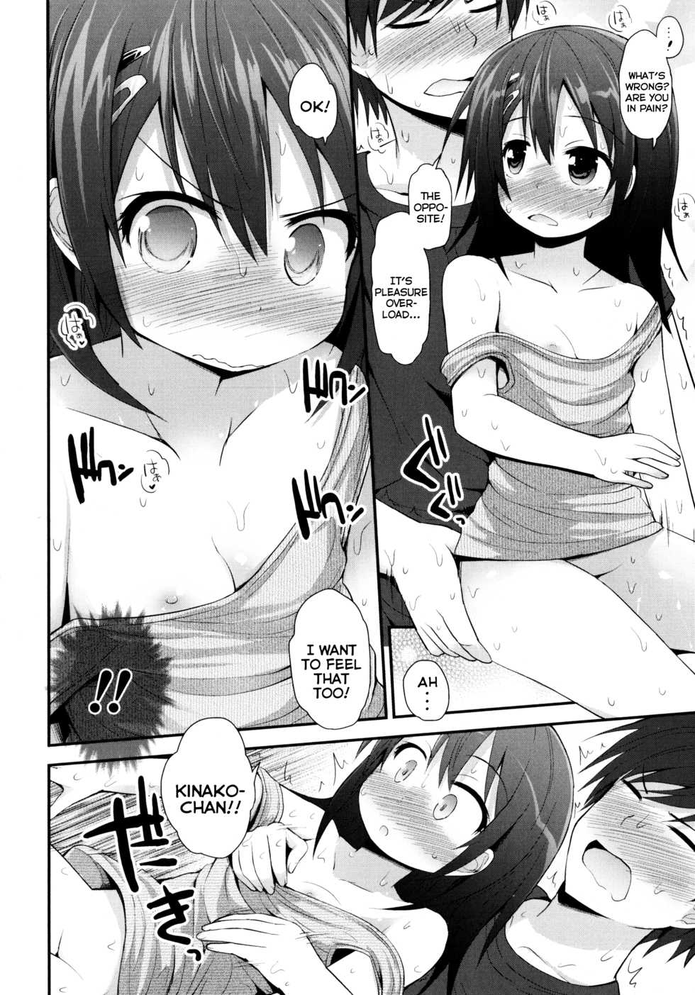 [Fujisaka Lyric] Kinako no Kimochi | Kinako's Feelings (Lolicon Justice) [English] {Mistvern} - Page 16