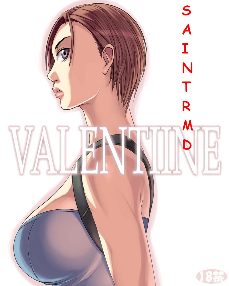 [Sawao] Valentine (Resident Evil) (English) - Page 1