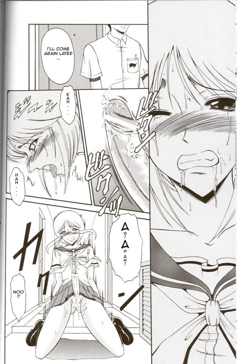 (C67) [Andorogynous (Kiyose Kaoru)] Andorogynous Vol. 11 (Kidou Senshi Gundam ZZ) [English] - Page 11
