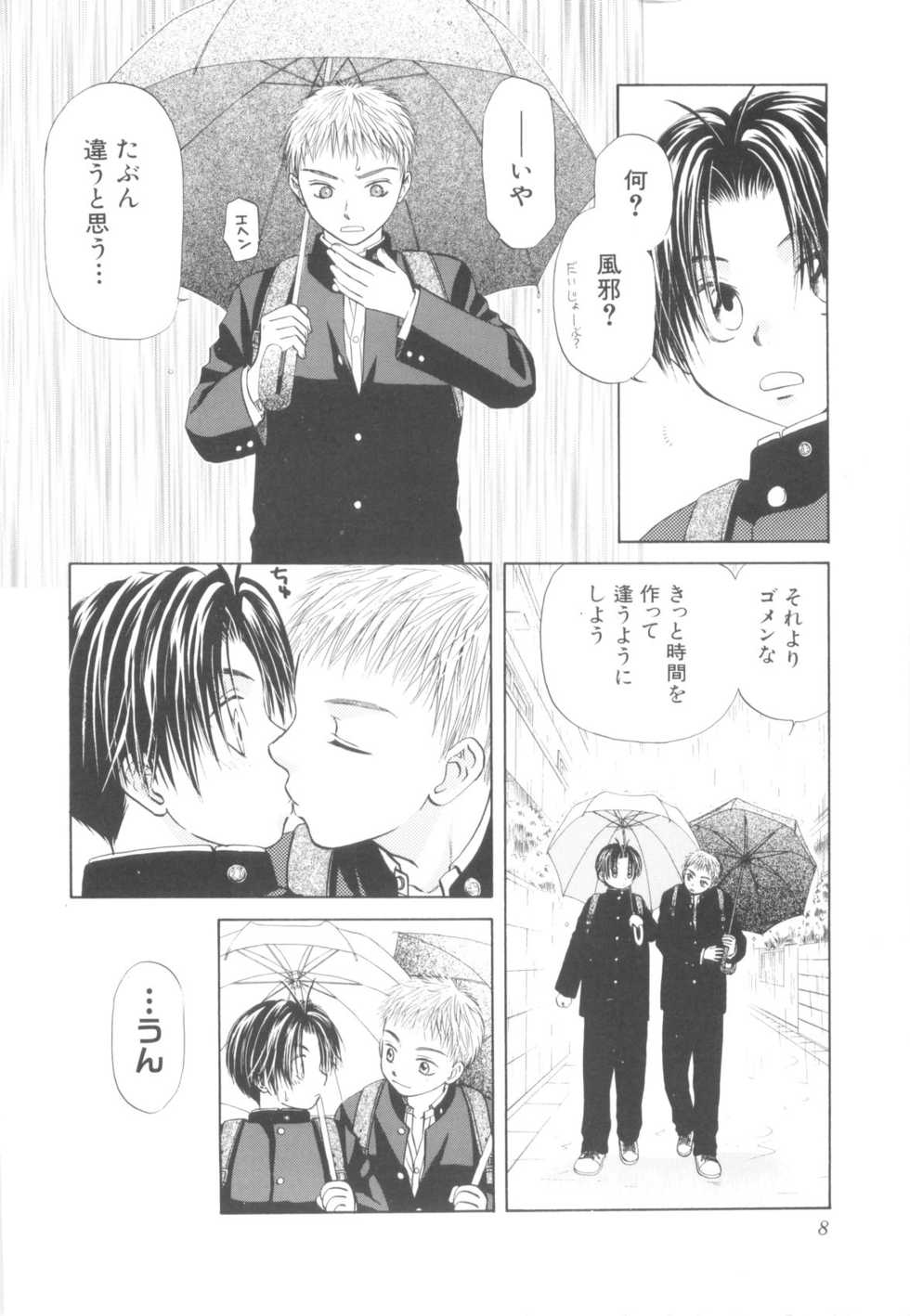 XX 2002-07 Vol. 19 - Page 10