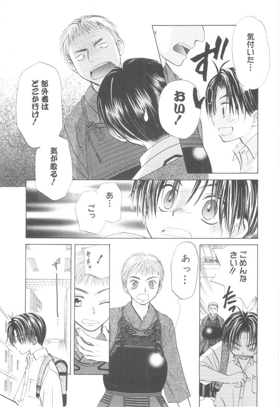 XX 2002-07 Vol. 19 - Page 19