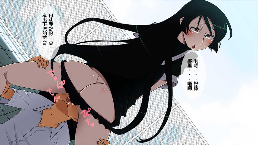 [Hinokiburo (Hinoki)] Kaibutsu Yashiki no H na Nichijou (Kaibutsu Oujo)[Chinese] [新桥月白日语社] - Page 5