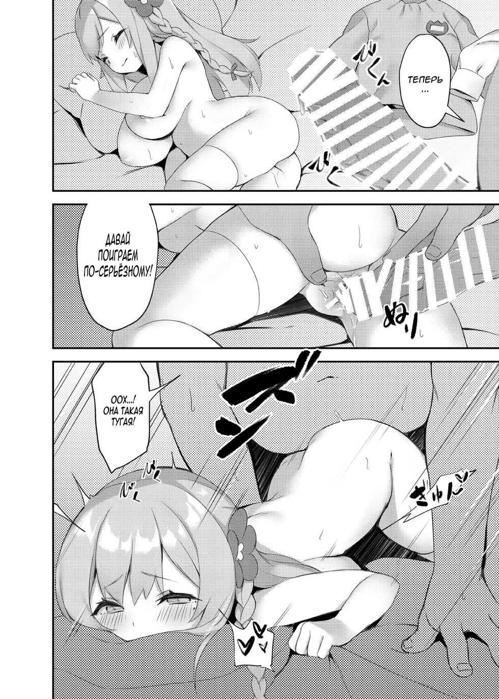 [Seikei Doujin (Herng)] Loli Kyo -Rina Hen- [Russian] [AgoniZ] [Digital] - Page 10