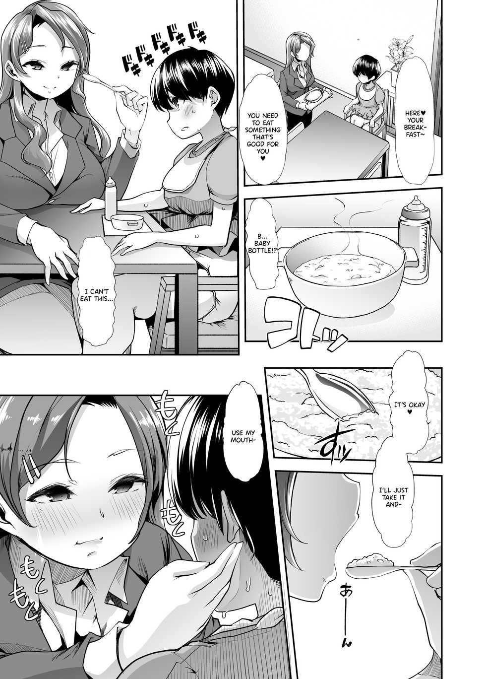 [Team Harenchi (Mitsuhime Moka)] Echi Echi Reverse! Rinri Hanten Mama 1 [English]  [Digital] - Page 12