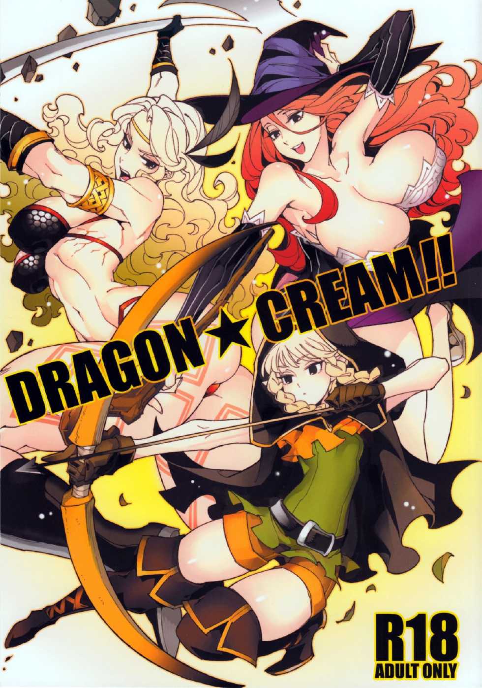 (C85) [Service Heaven (Hirame, Turtle.Fish.Paint)] Dragon Cream!! (Dragon's Crown) [Russian] [﻿WTF] - Page 1
