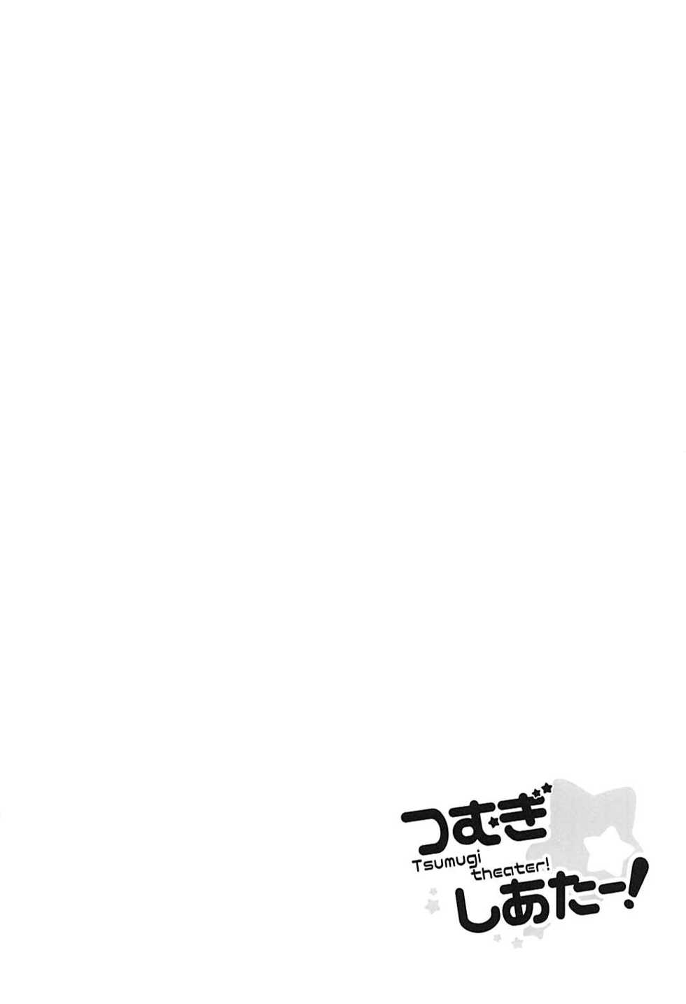 (COMIC1☆13) [Sekine (Sekine Hajime)] Tsumugi theater! (THE IDOLM@STER MILLION LIVE!) [English] [DKKMD Translations] - Page 19