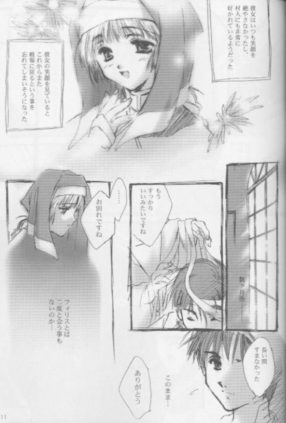 (C56) [CUT A DASH!! (Mitsumi Misato)] Angel Crown (Ogre Battle) - Page 8