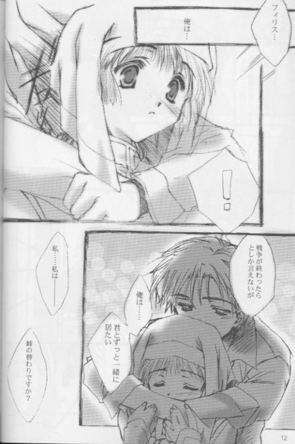 (C56) [CUT A DASH!! (Mitsumi Misato)] Angel Crown (Ogre Battle) - Page 9