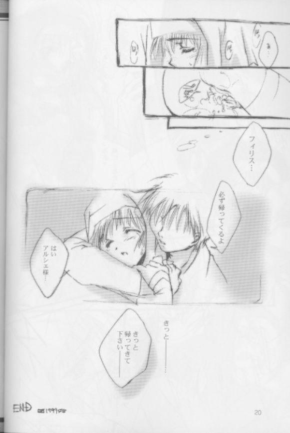 (C56) [CUT A DASH!! (Mitsumi Misato)] Angel Crown (Ogre Battle) - Page 17