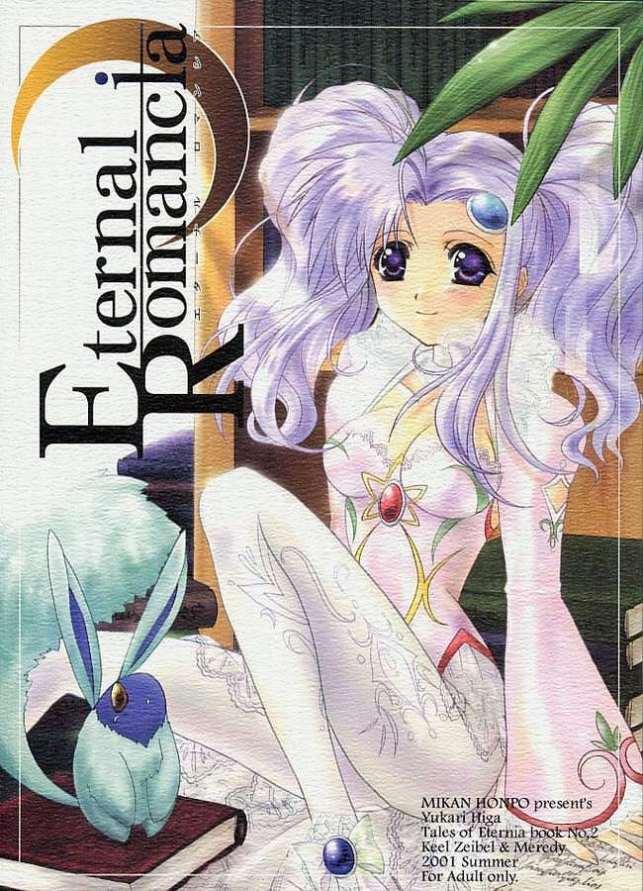 (C60) [MIKAN-HONPO (Higa Yukari)] Eternal Romancia (Tales of Eternia) - Page 1