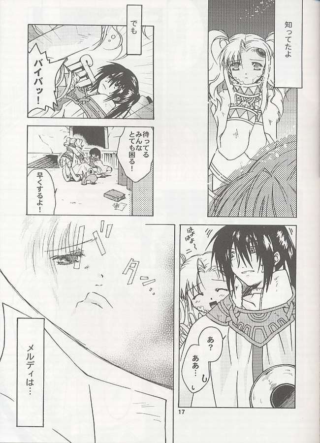 (C60) [MIKAN-HONPO (Higa Yukari)] Eternal Romancia (Tales of Eternia) - Page 12