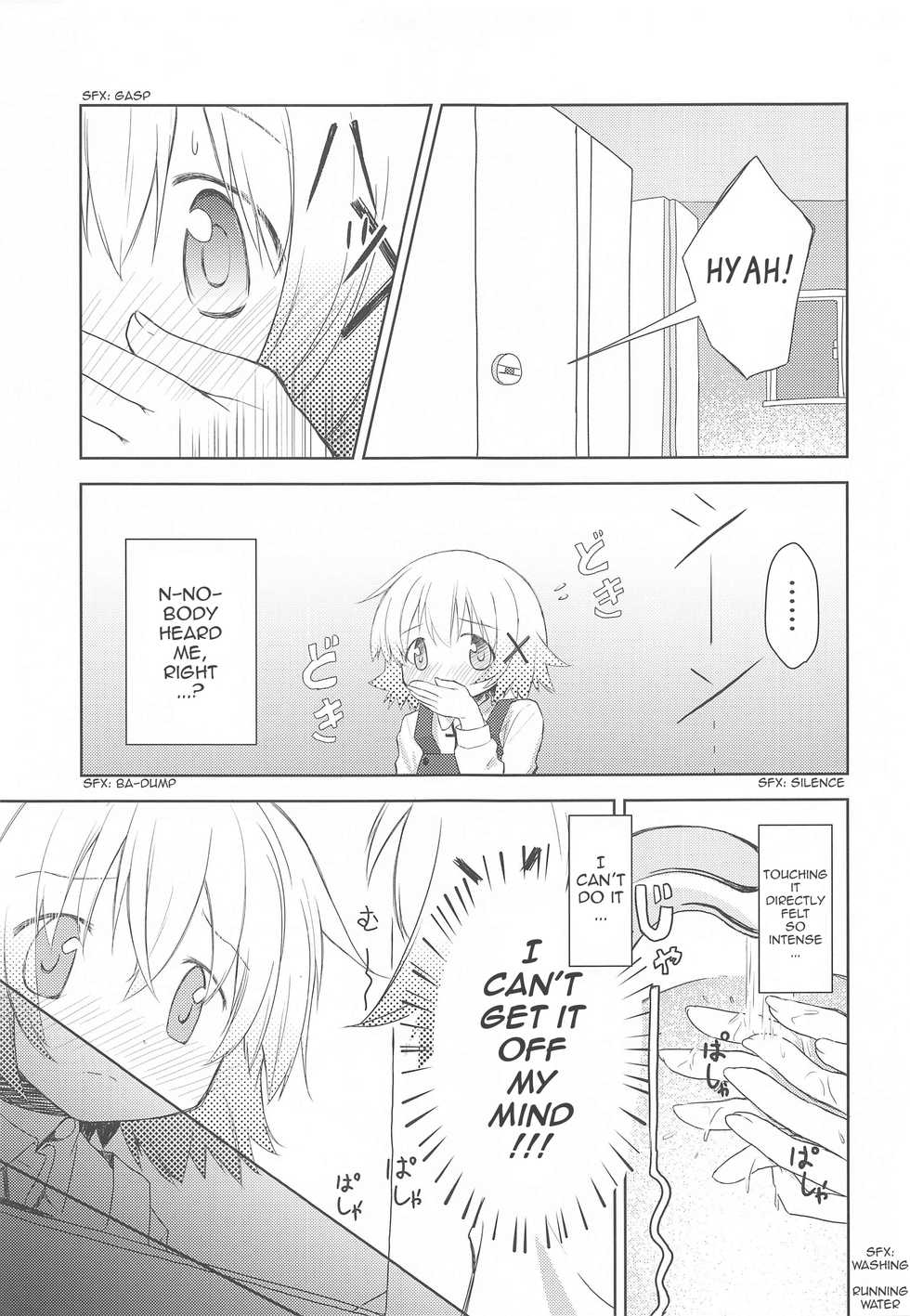 (C97) [P.Y.L... (Percy)] ×Micha Dame× | ×No Looking× (Hidamari Sketch) [English] - Page 10
