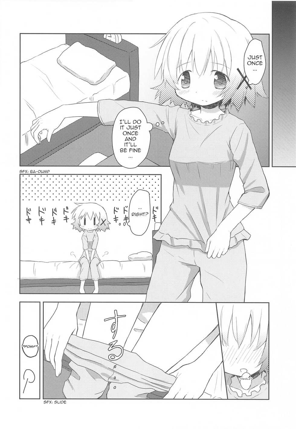 (C97) [P.Y.L... (Percy)] ×Micha Dame× | ×No Looking× (Hidamari Sketch) [English] - Page 11