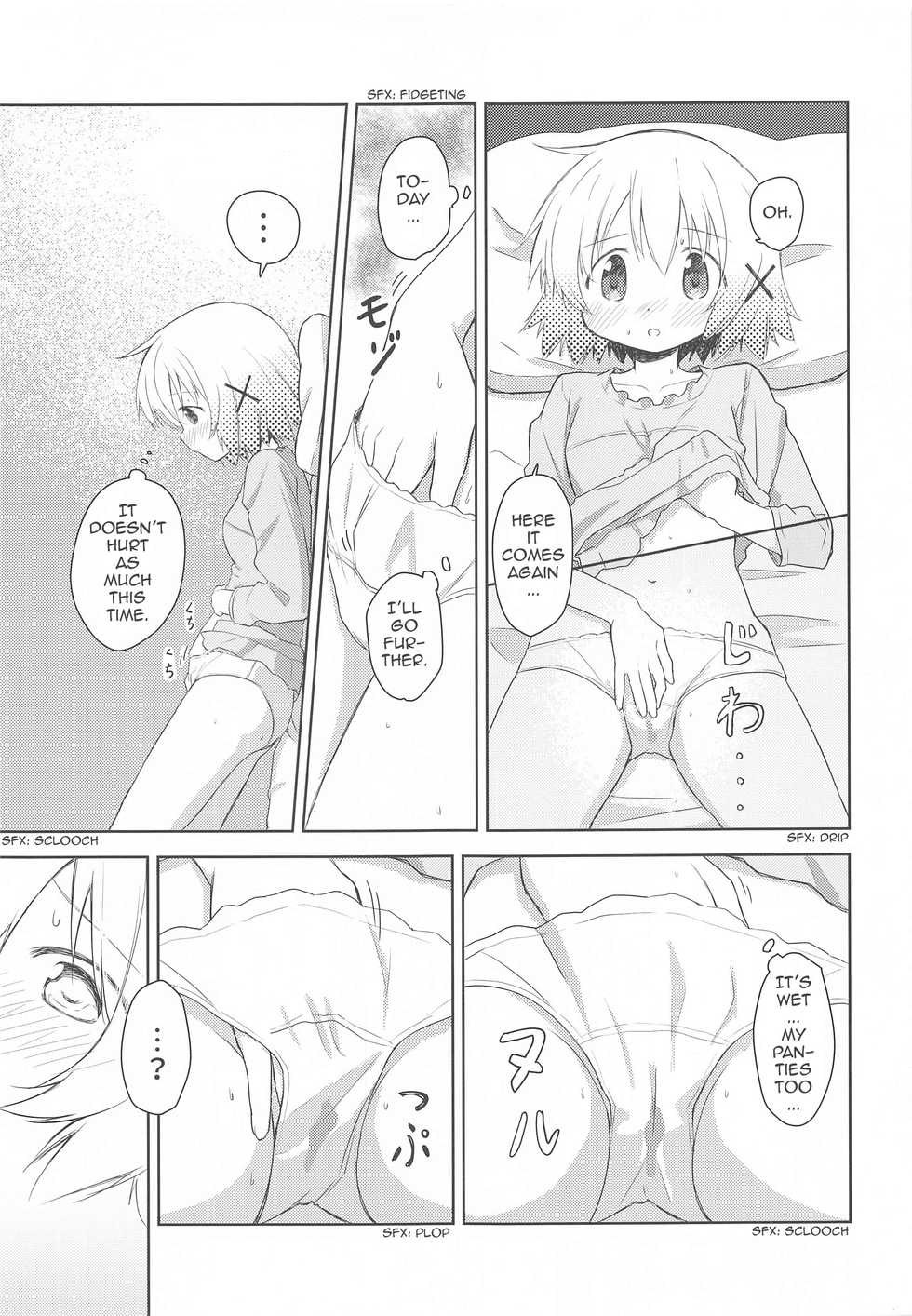 (C97) [P.Y.L... (Percy)] ×Micha Dame× | ×No Looking× (Hidamari Sketch) [English] - Page 14