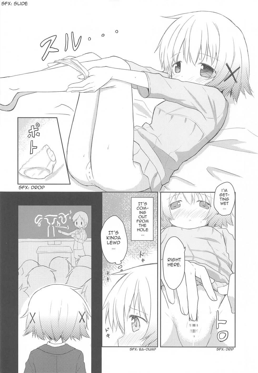 (C97) [P.Y.L... (Percy)] ×Micha Dame× | ×No Looking× (Hidamari Sketch) [English] - Page 15