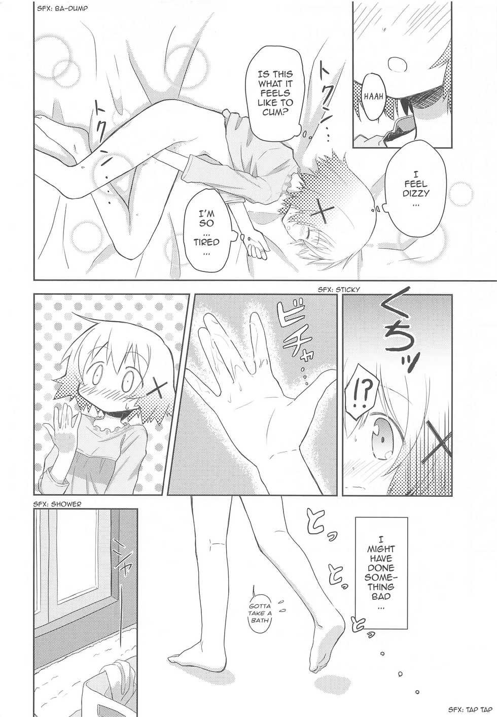 (C97) [P.Y.L... (Percy)] ×Micha Dame× | ×No Looking× (Hidamari Sketch) [English] - Page 23