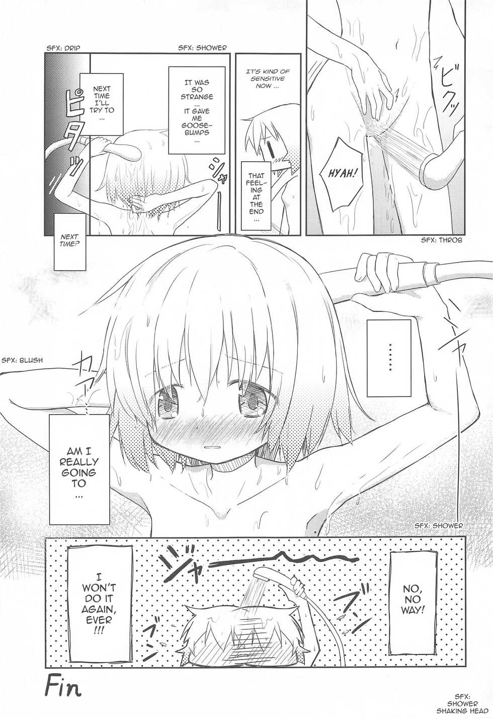 (C97) [P.Y.L... (Percy)] ×Micha Dame× | ×No Looking× (Hidamari Sketch) [English] - Page 24